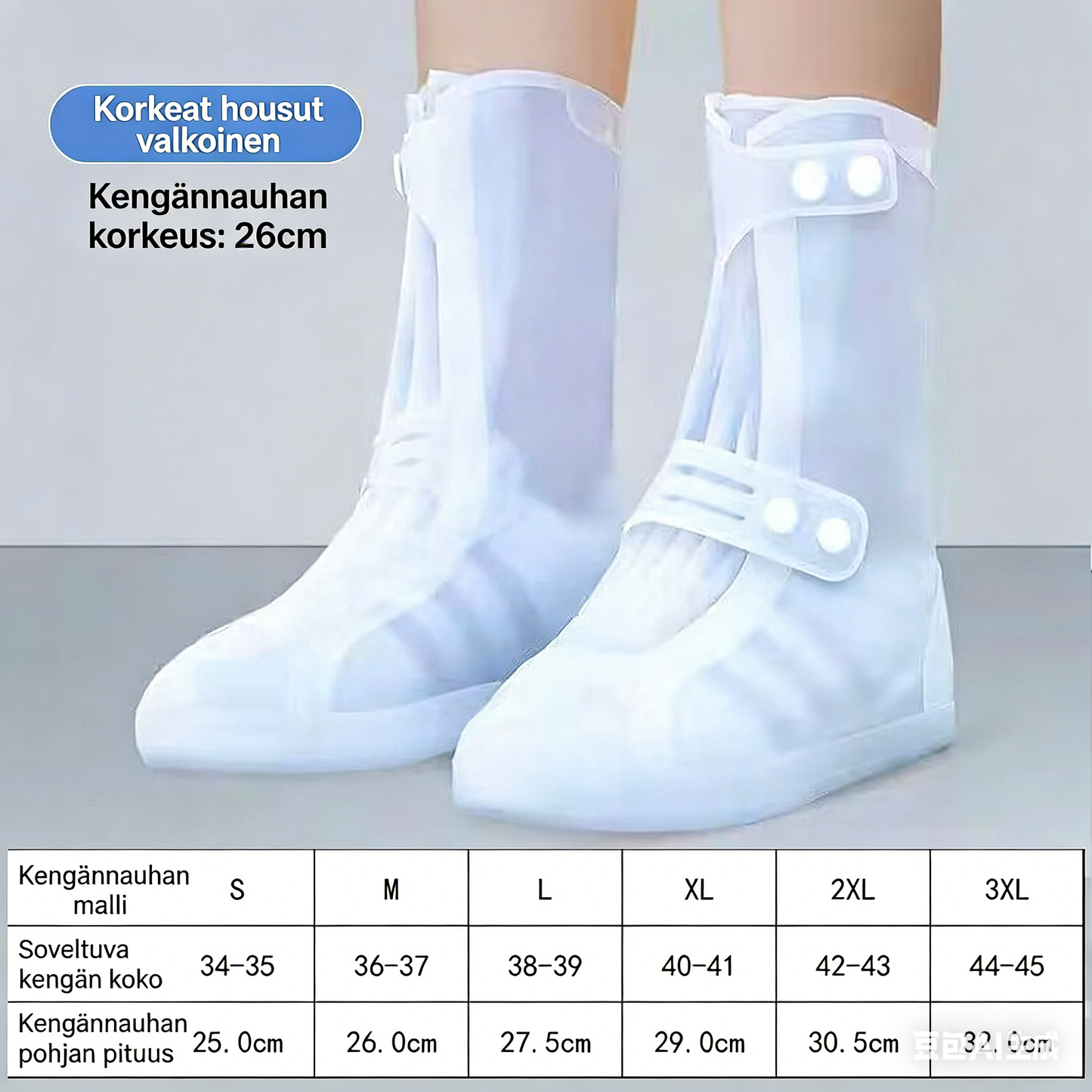 Korkeavartiset Uudelleenkäytettävät Sadetossut / Kenkäsuojat (Lapsille ja Aikuisille)